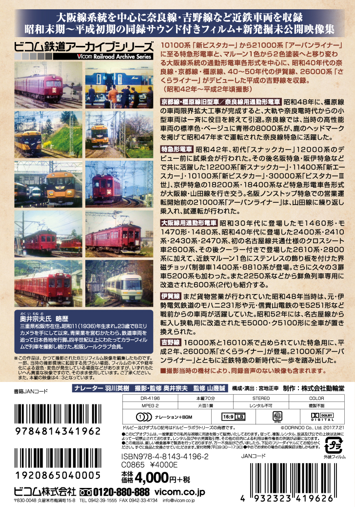 butszo.jp - 土電(土佐電鉄) 路面電車のヘッドマーク 価格比較